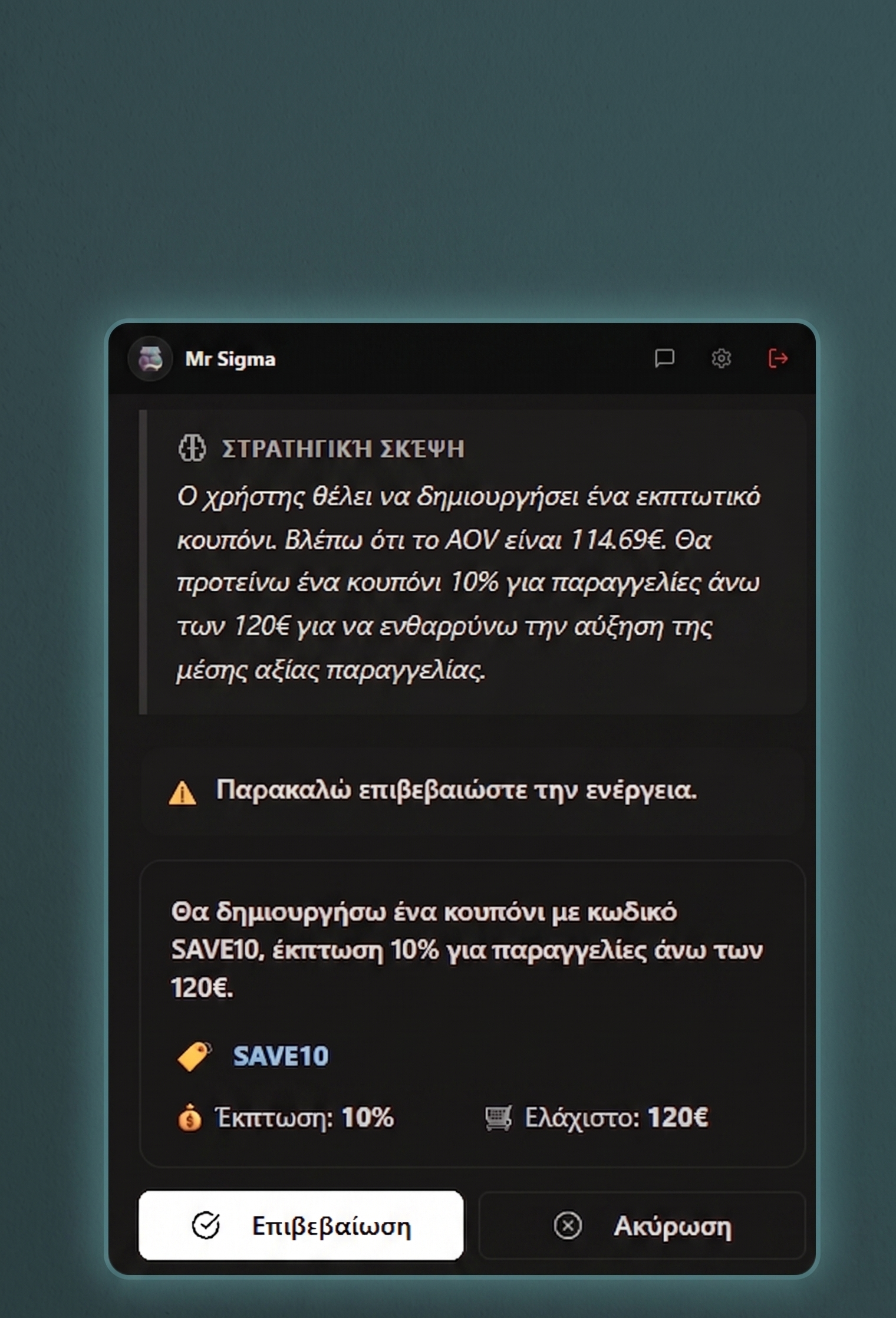 SigmaLabs AI assistant